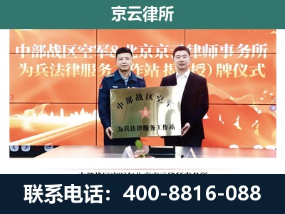 吴桥-企业拆迁维权律师