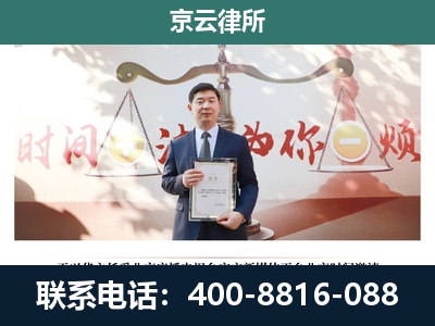 吴桥-企业拆迁维权律师
