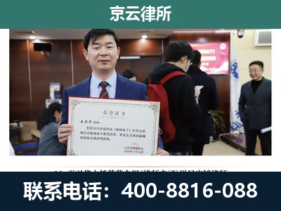 吴桥-企业拆迁维权律师