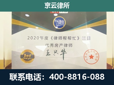 吴桥-工商业企业拆迁律师