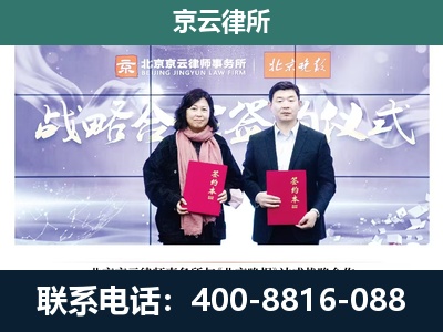 吴桥-企业拆迁维权律师
