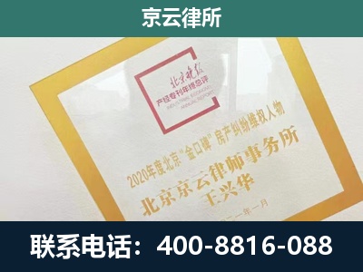 吴桥-企业经营性用房拆迁律师