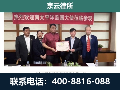 吴桥-企业拆迁维权律师