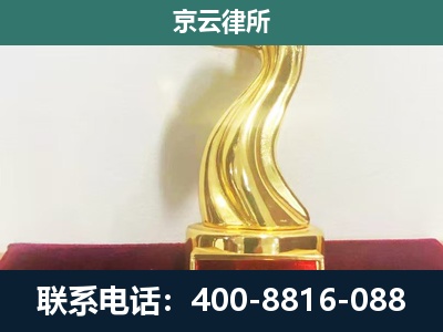 吴桥-企业拆迁维权律师