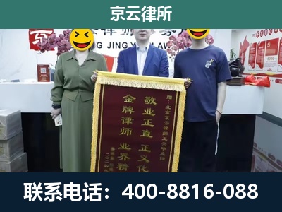 吴桥-工业用地征收维权律师